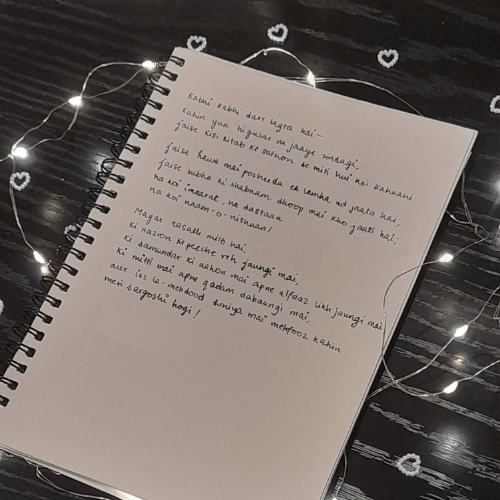 Sargoshi: A Poem